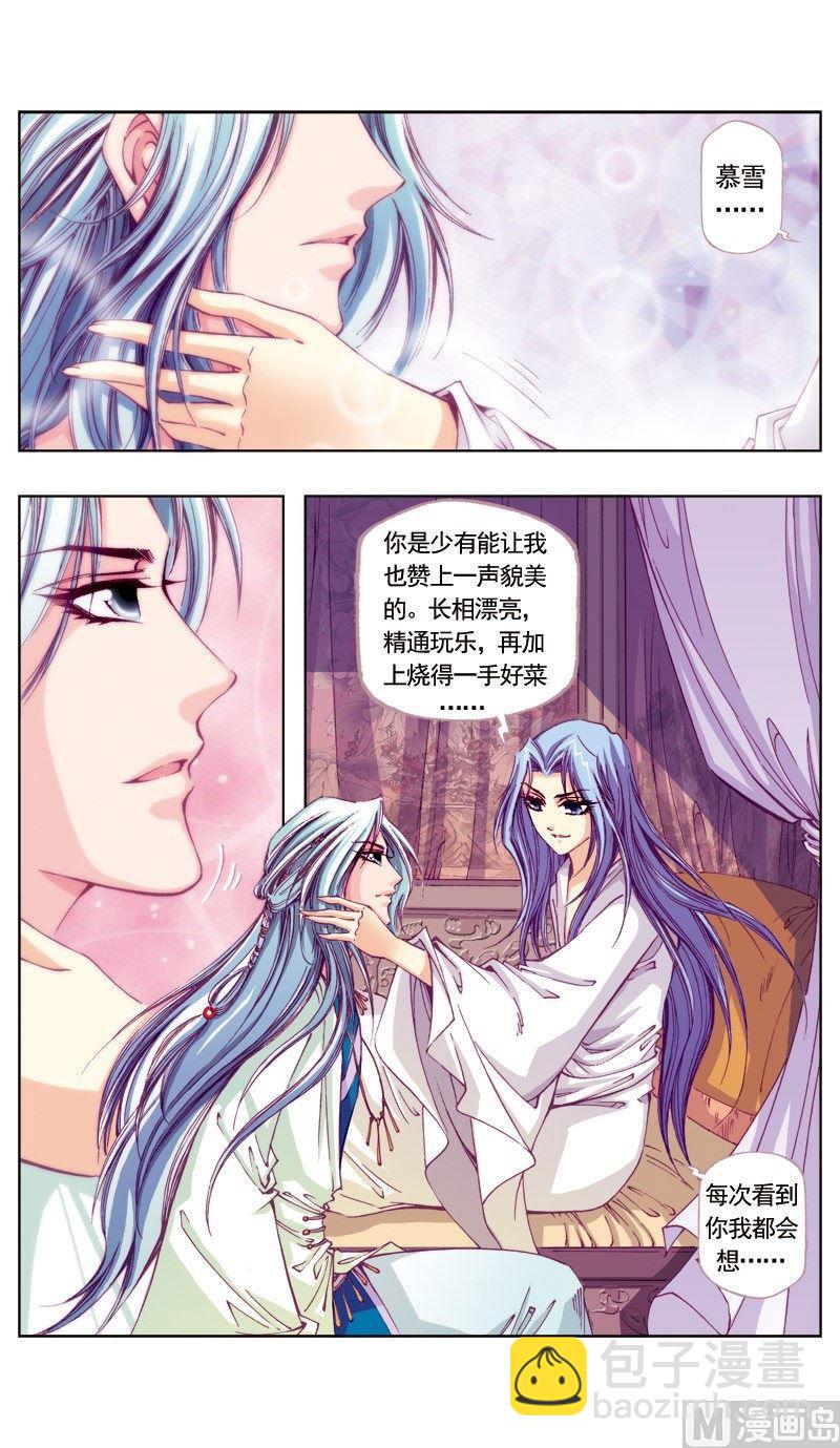 第58话-第58话