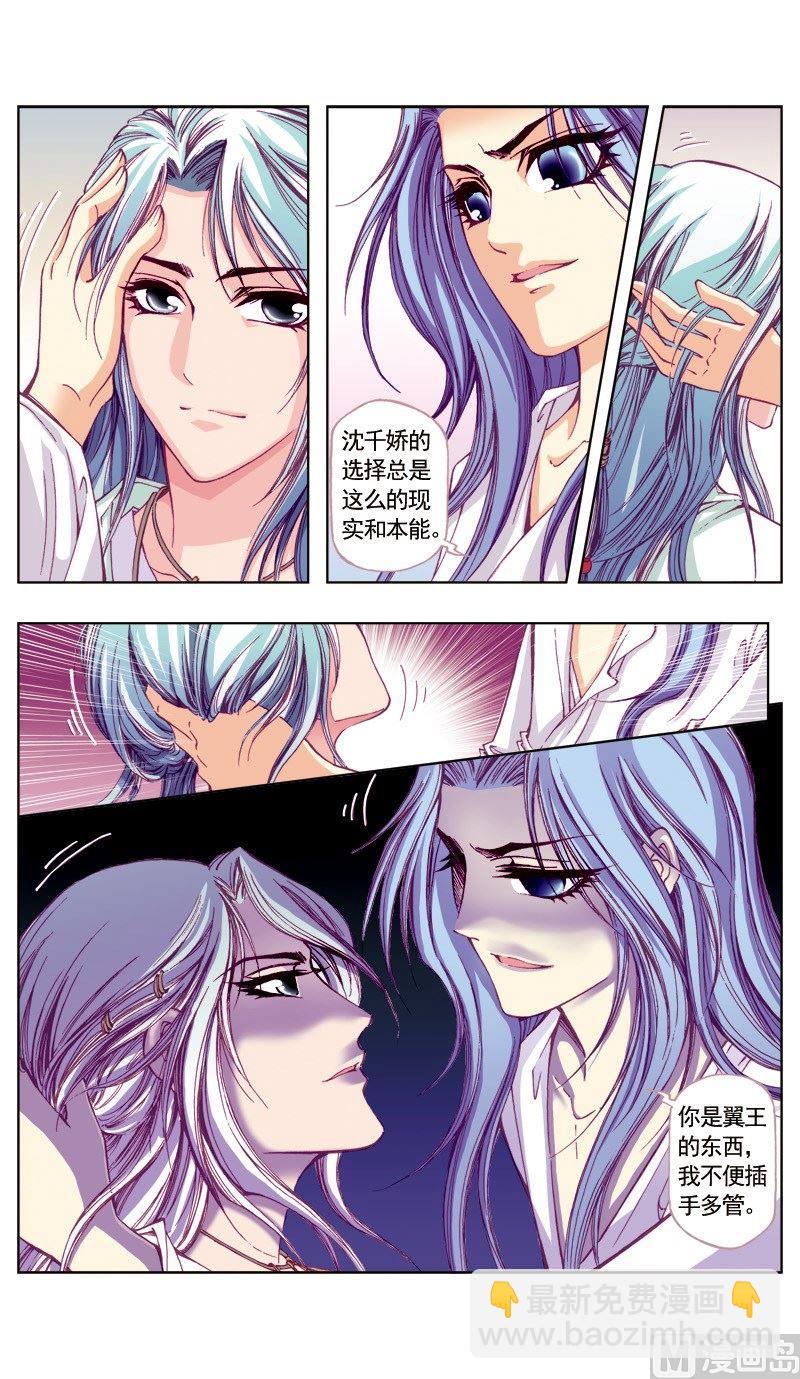 第58话-第58话