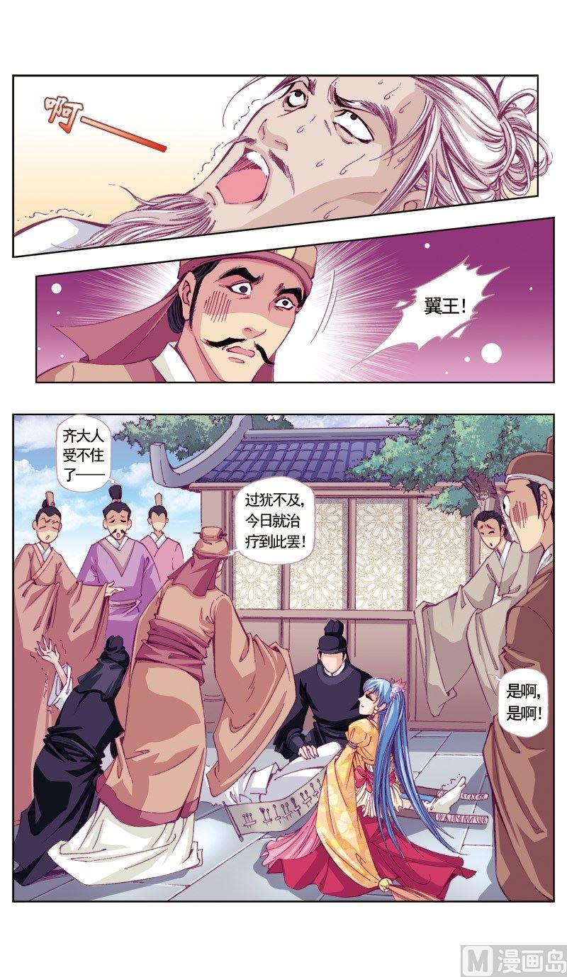 第60话-第60话