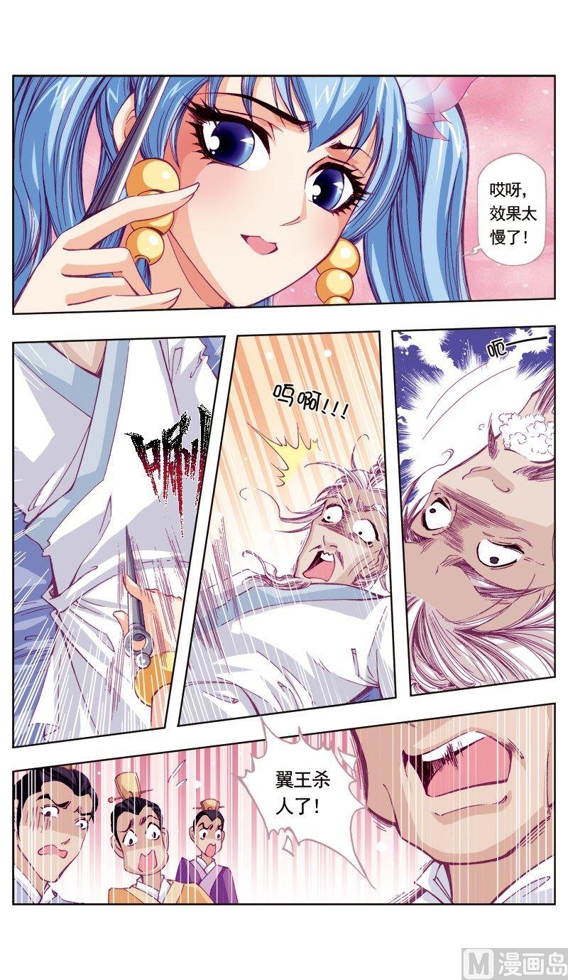 第60话-第60话