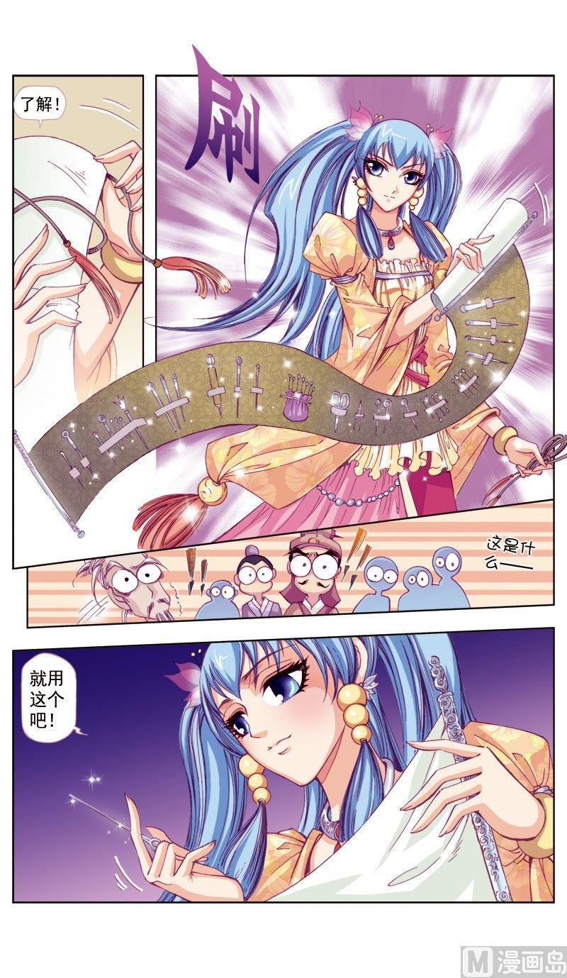 第60话-第60话
