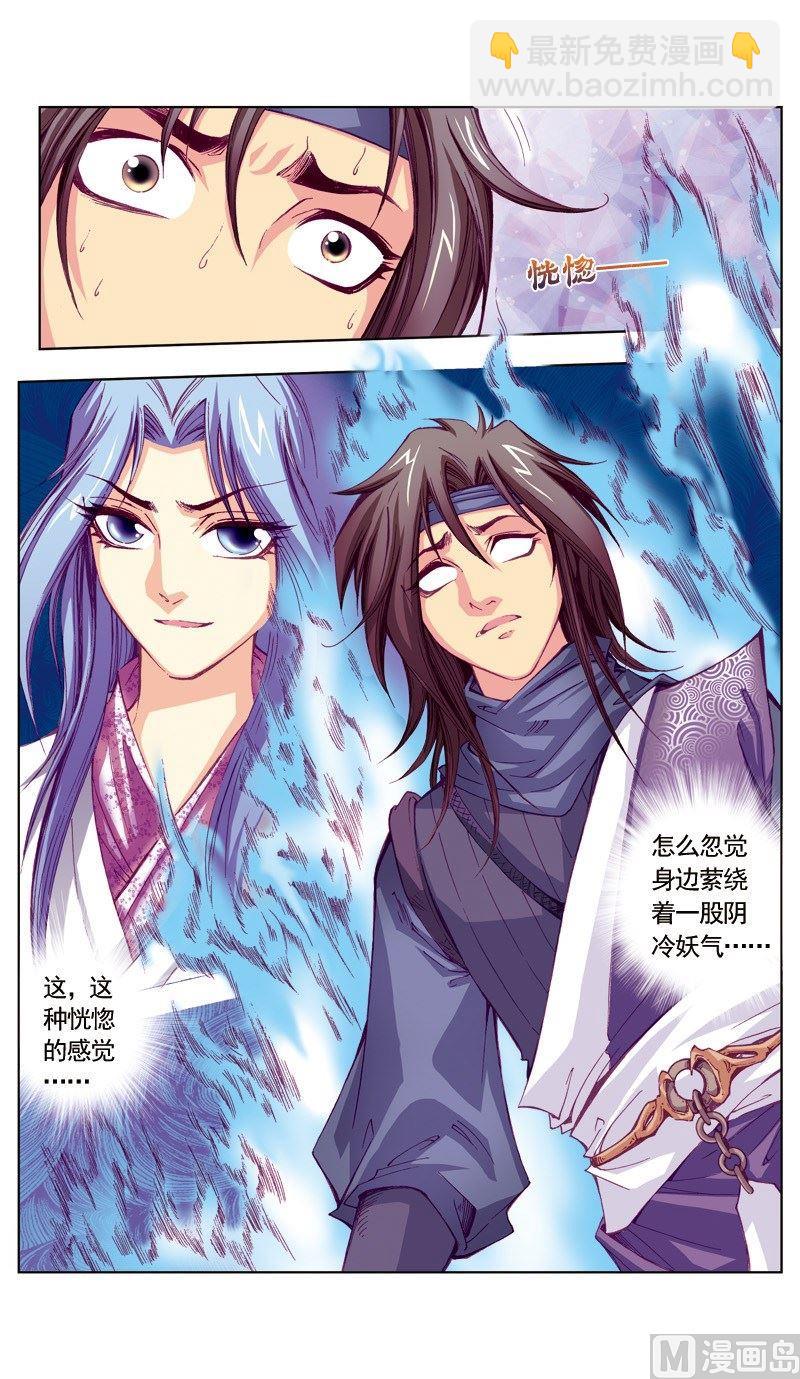 第62话-第62话