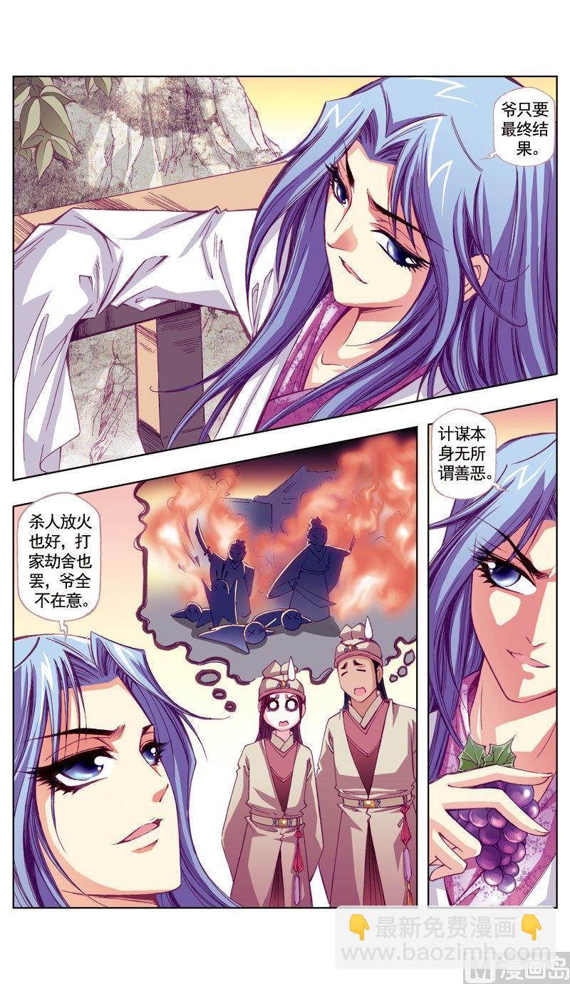 第62话-第62话