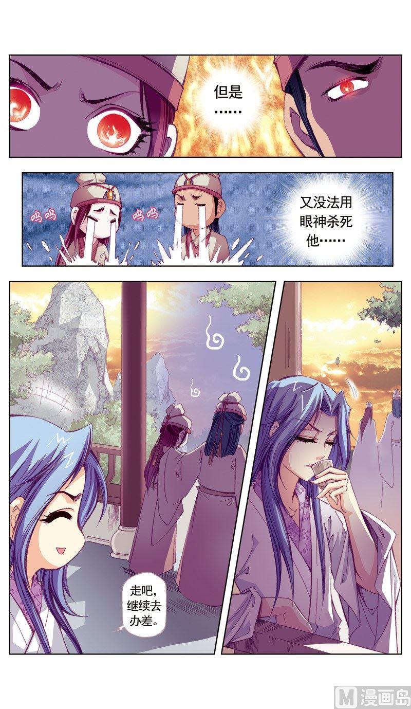 第62话-第62话