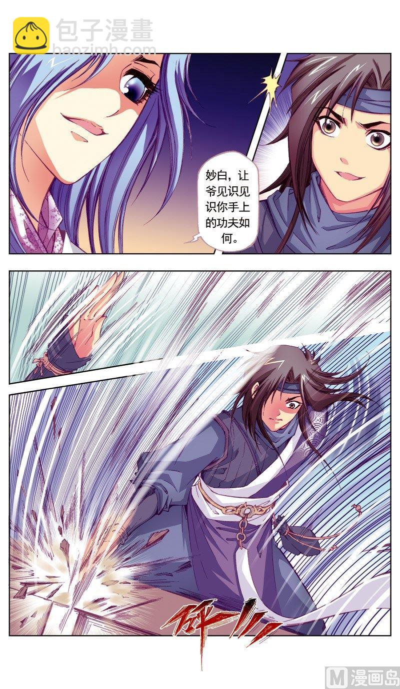 第62话-第62话