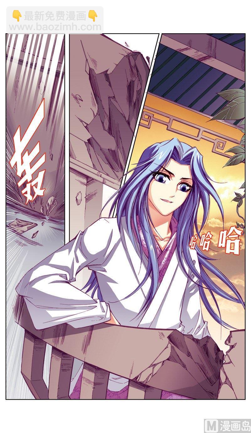 第62话-第62话