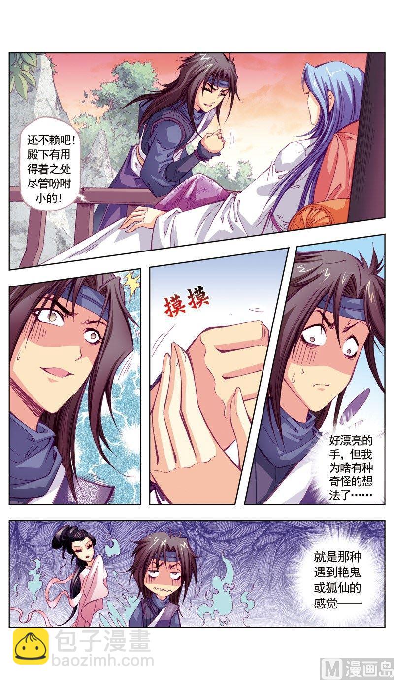 第62话-第62话