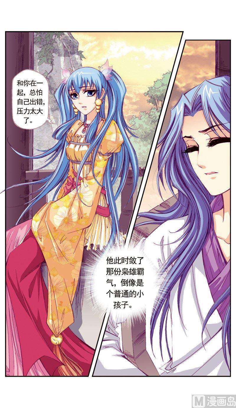 第64话-第64话