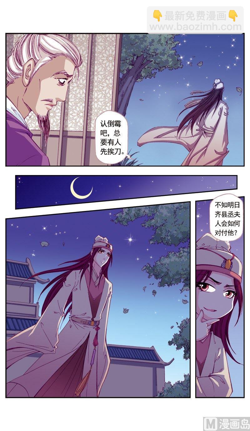 第64话-第64话