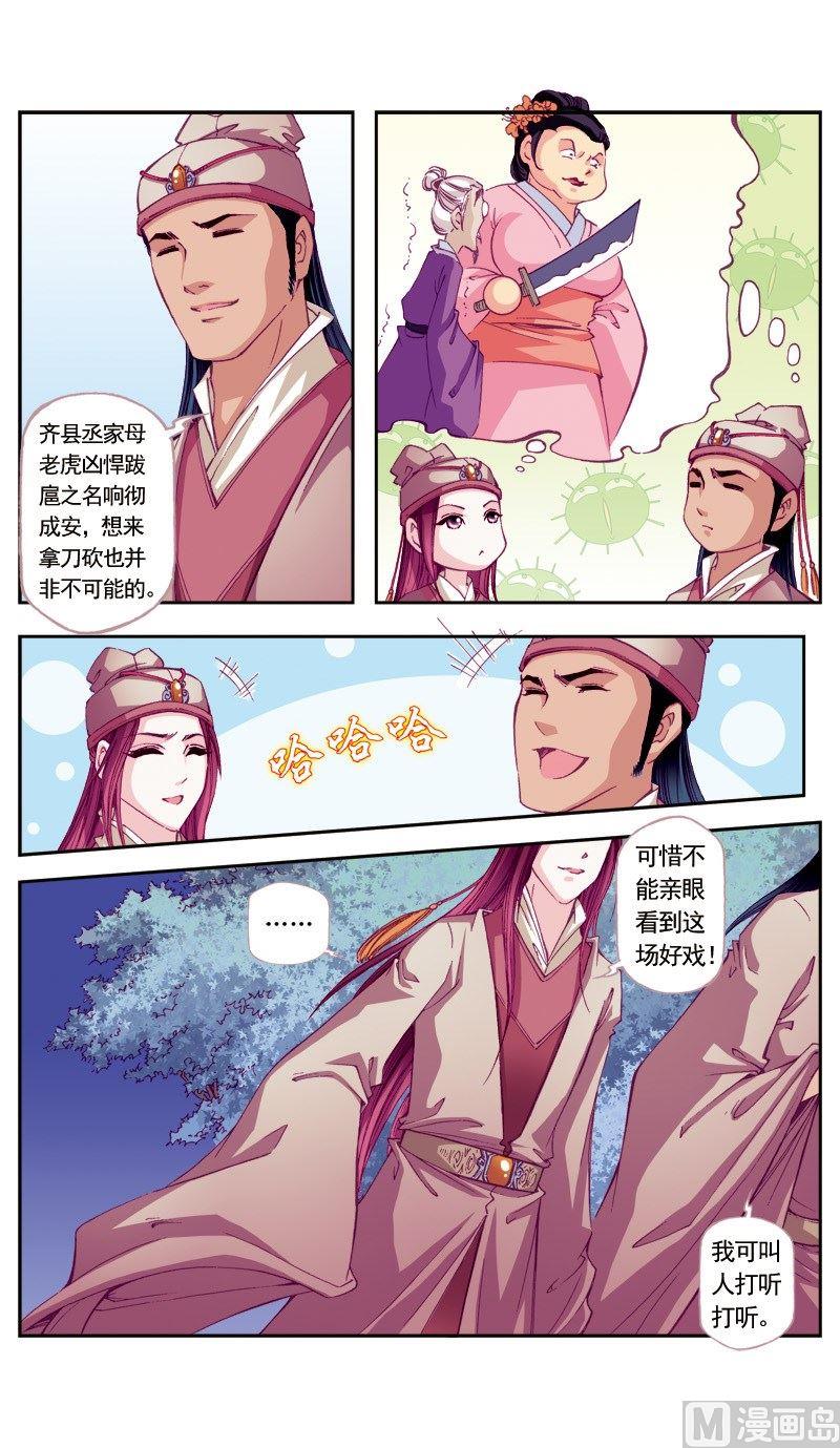 第64话-第64话