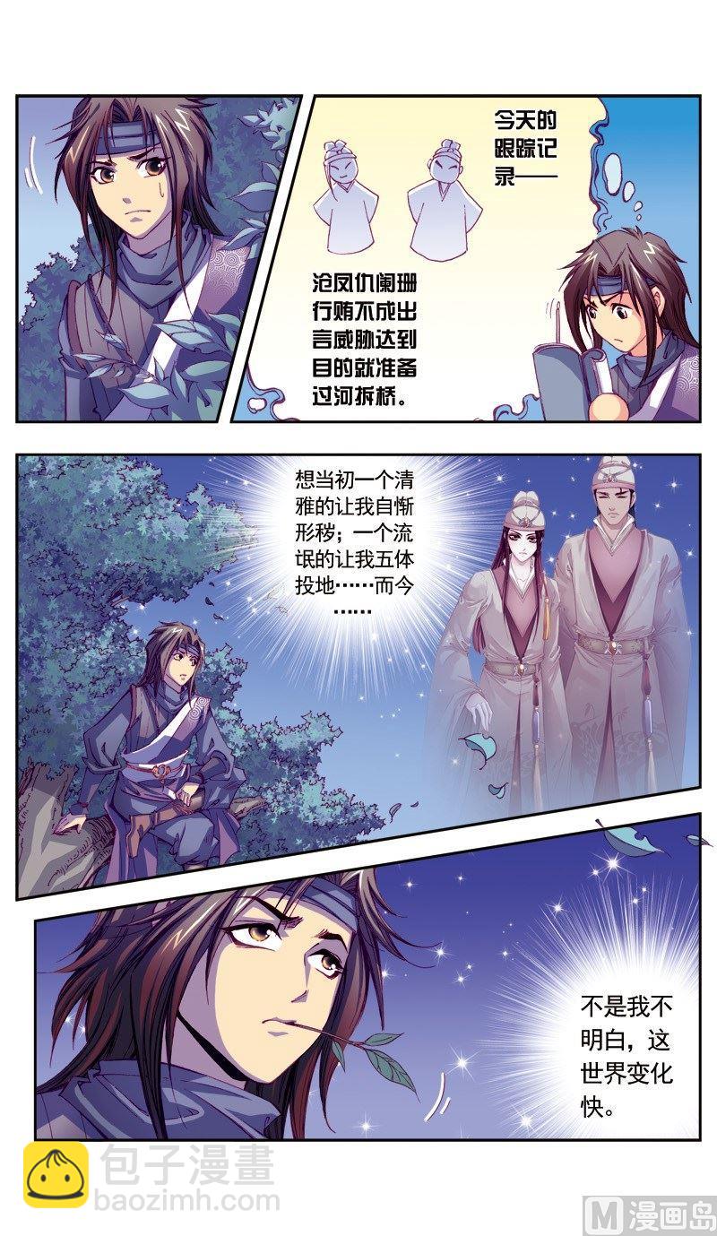 第64话-第64话