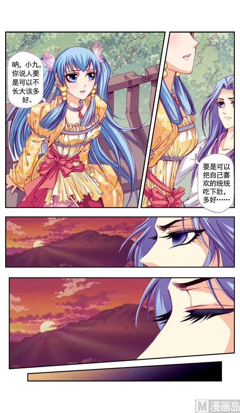 第64话-第64话