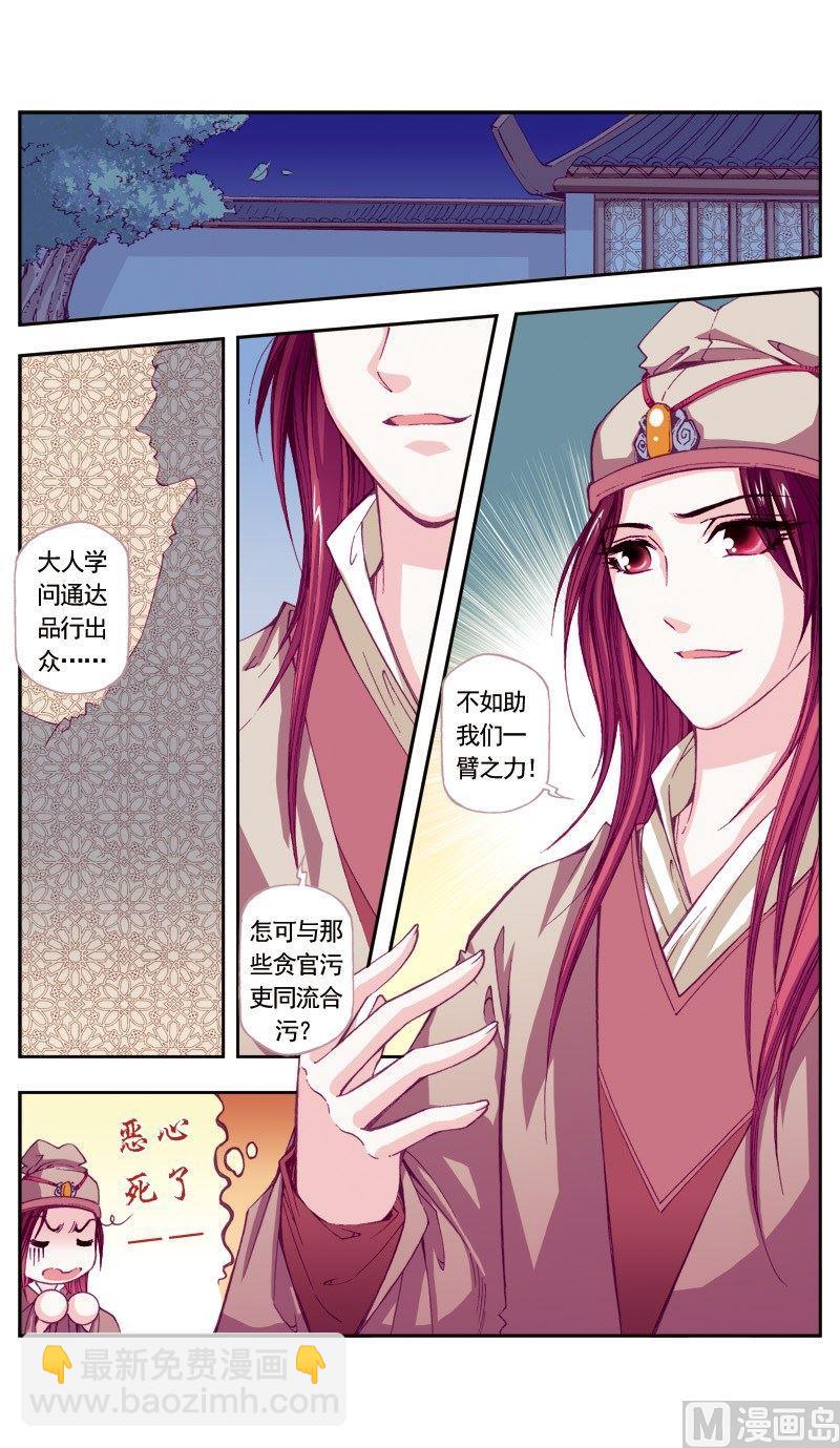 第64话-第64话