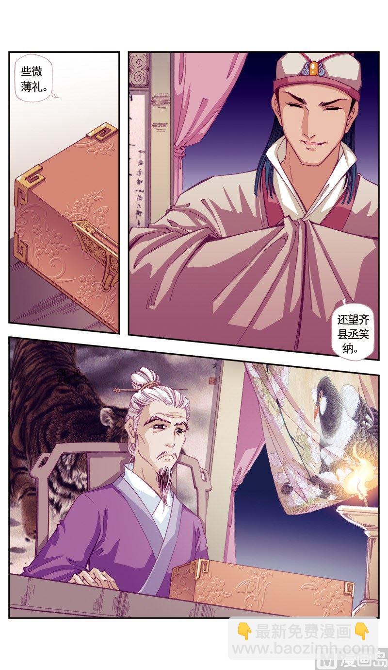 第64话-第64话