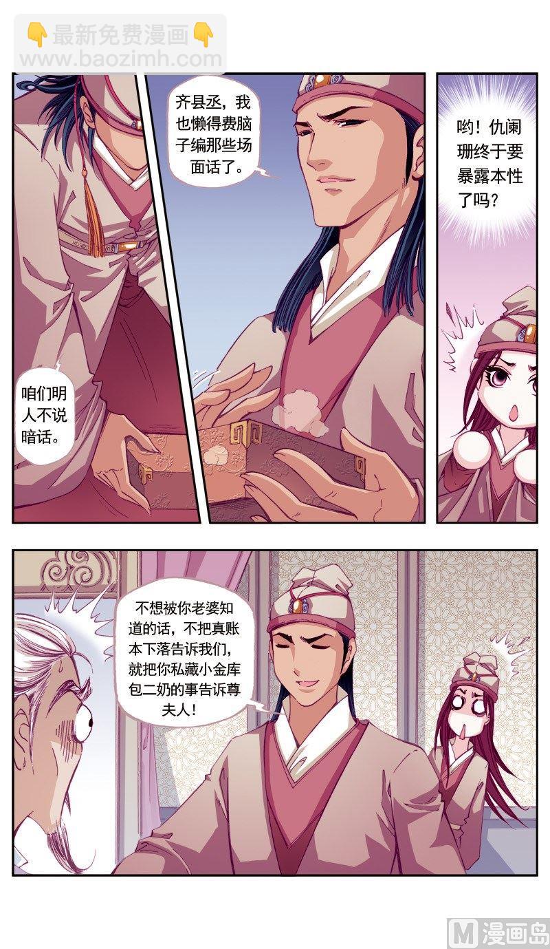 第64话-第64话