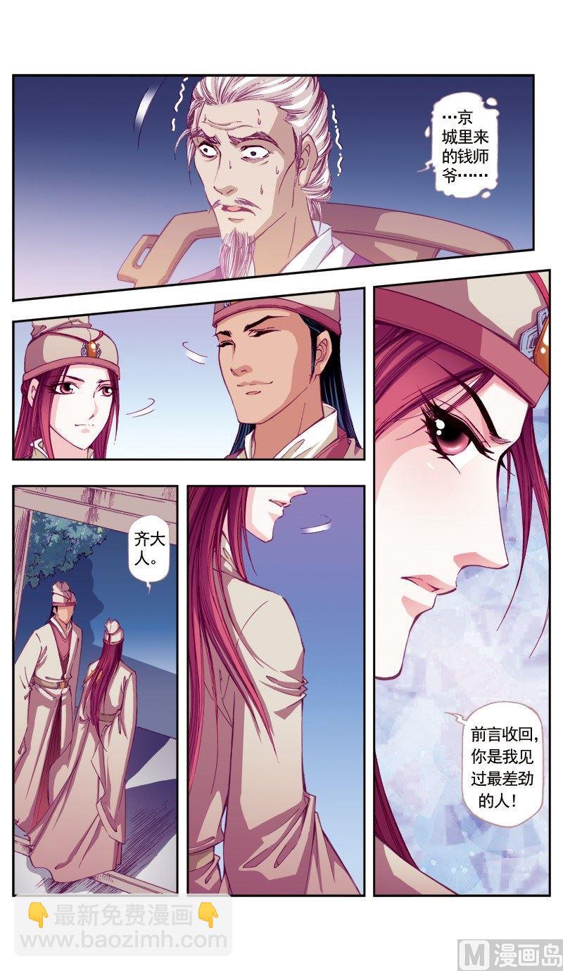 第64话-第64话
