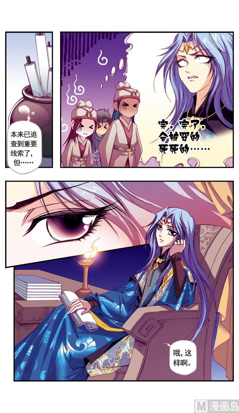 第66话-第66话