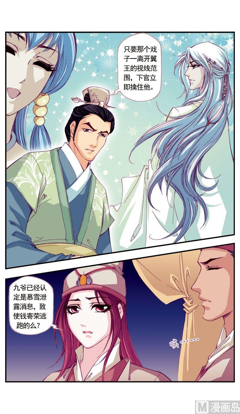 第66话-第66话