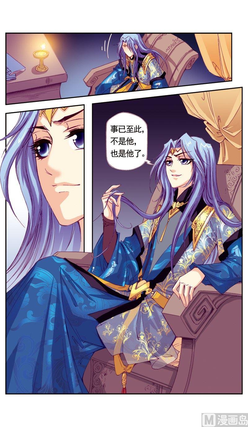第66话-第66话