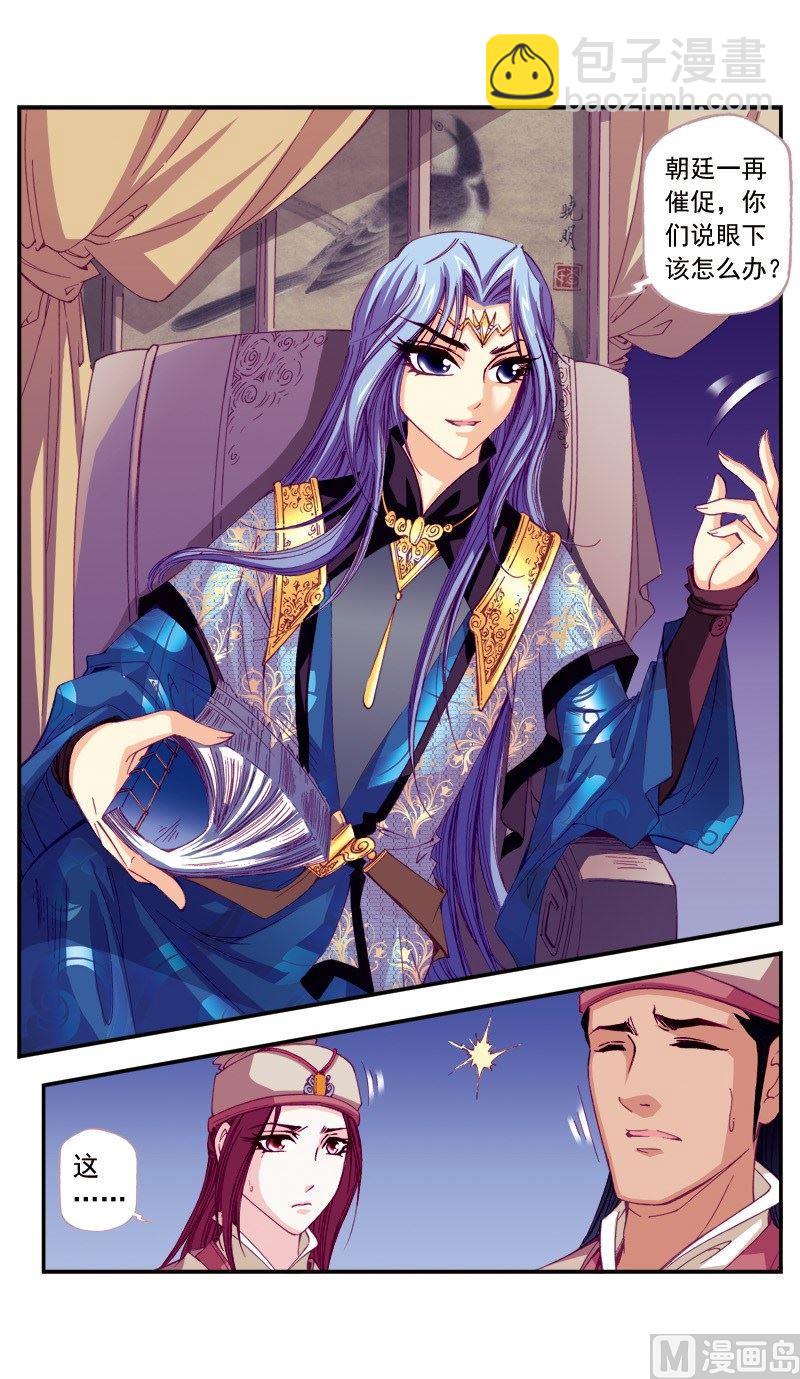 第66话-第66话