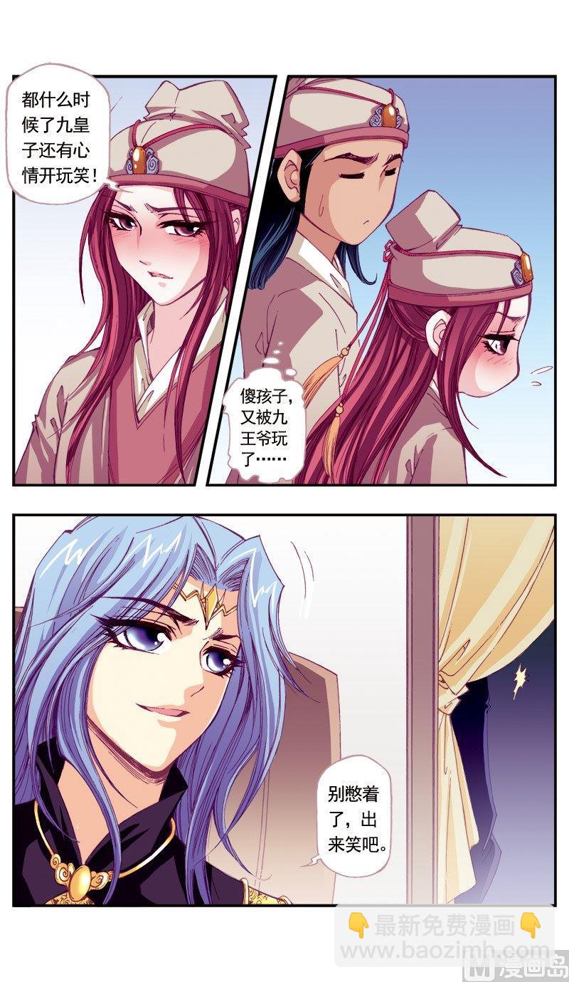 第66话-第66话