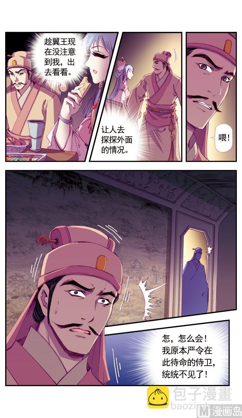 第68话-第68话