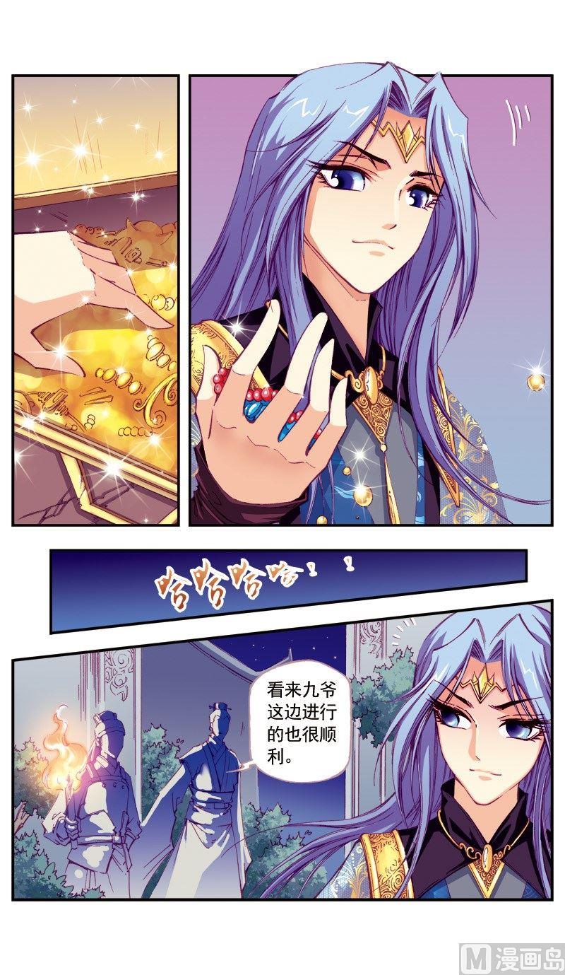 第70话-第70话