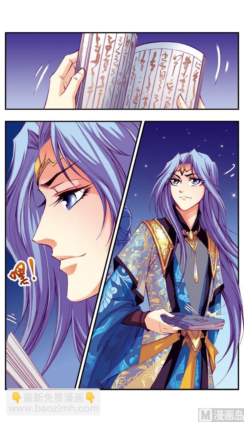 第70话-第70话