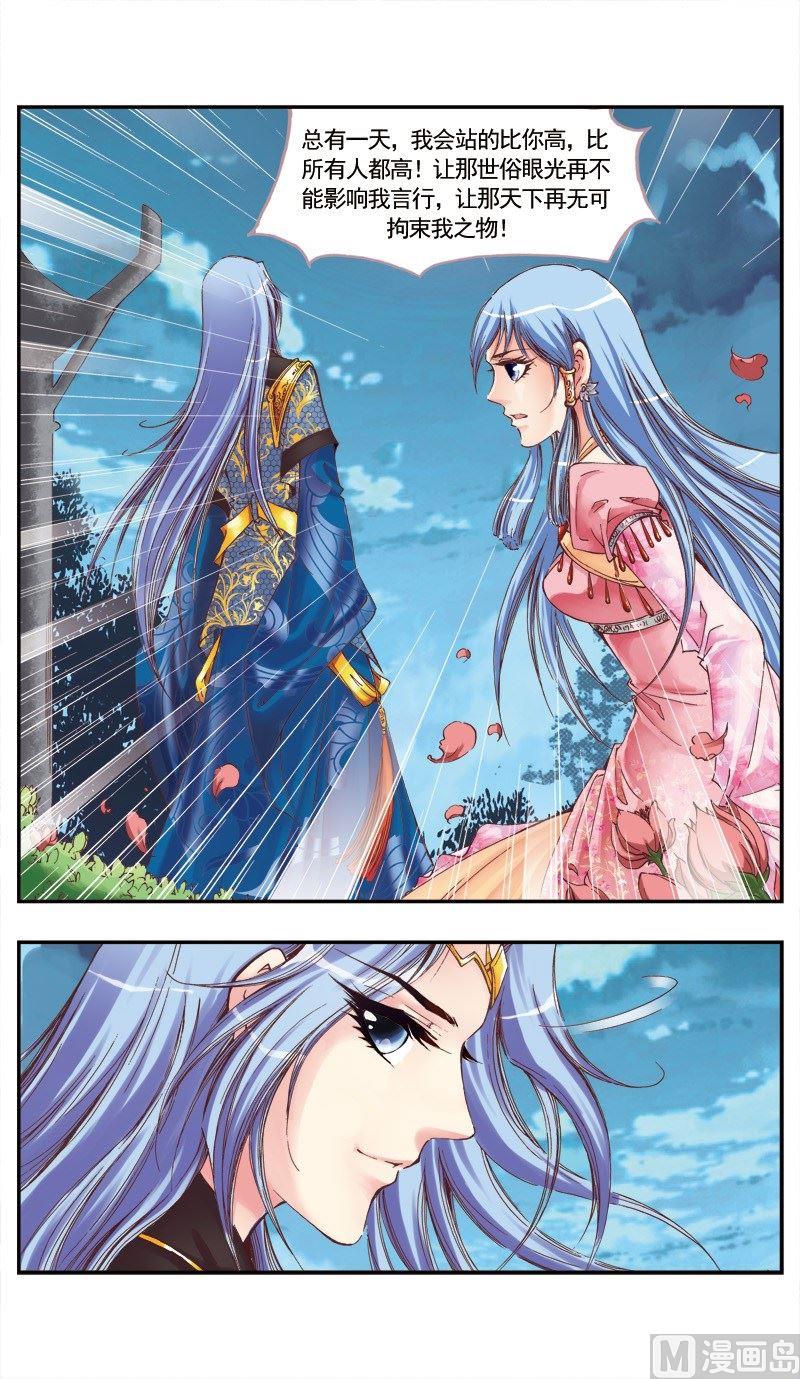 第72话-第72话