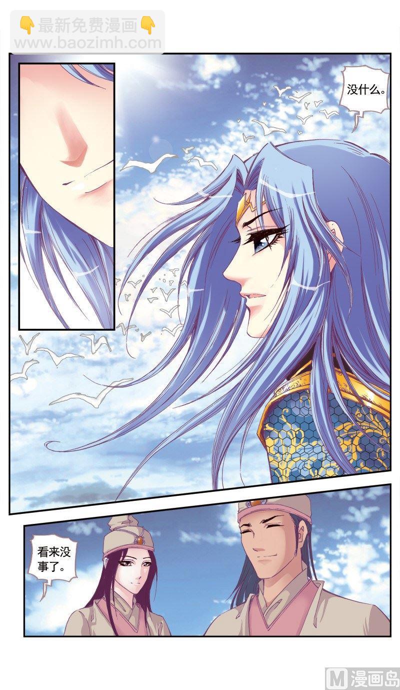 第72话-第72话