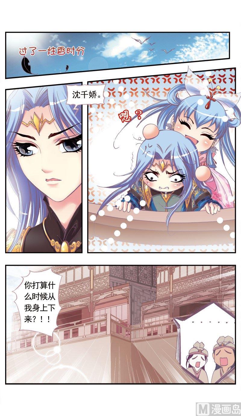 第72话-第72话