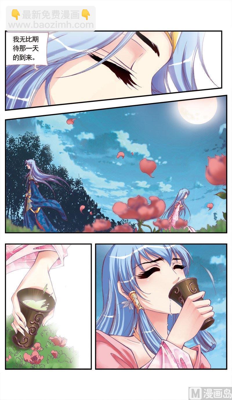 第72话-第72话
