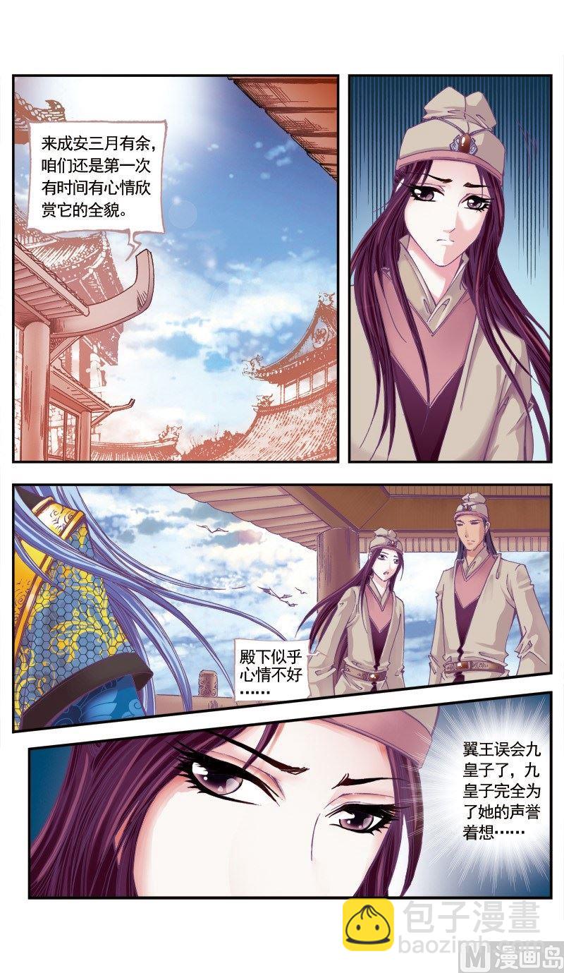 第72话-第72话