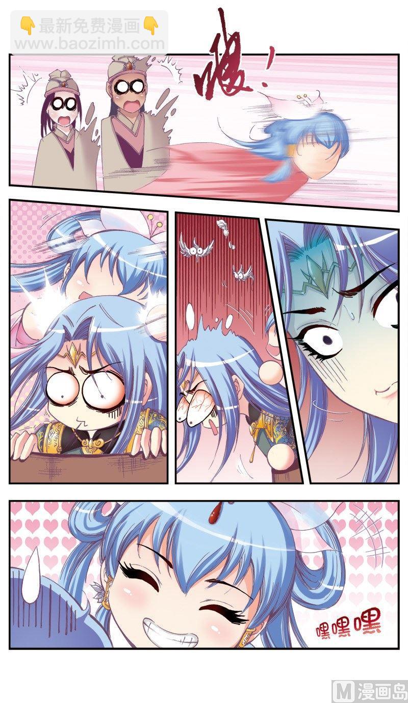 第72话-第72话