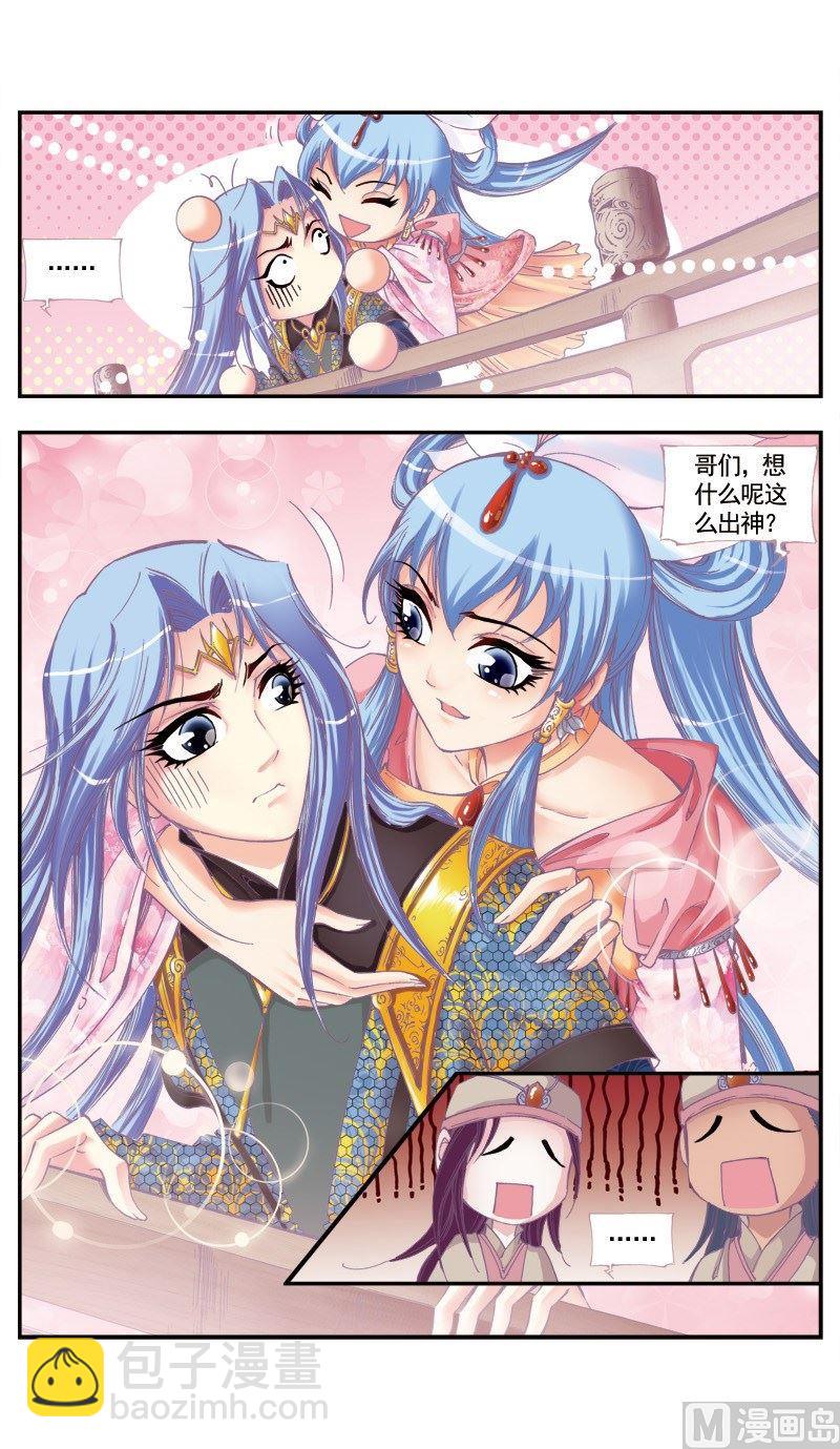 第72话-第72话