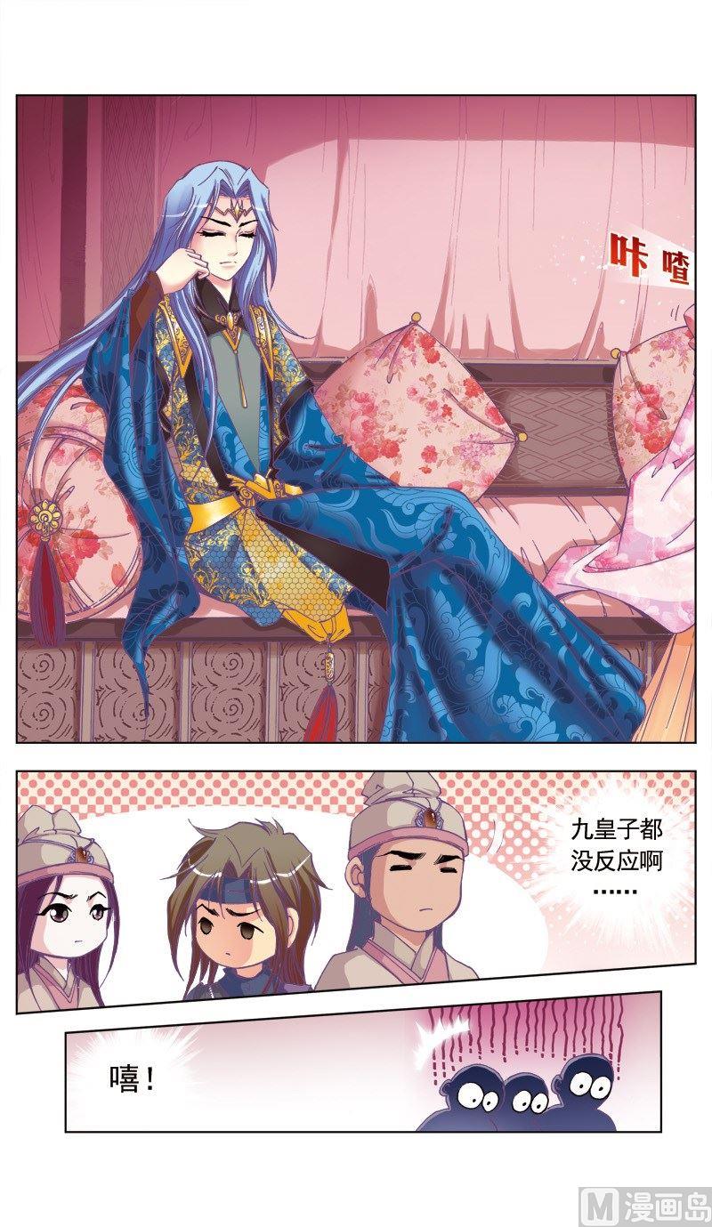 第74话-第74话