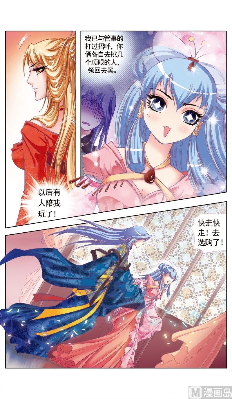 第74话-第74话