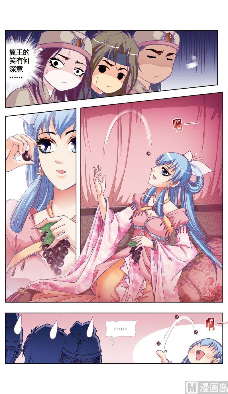 第74话-第74话