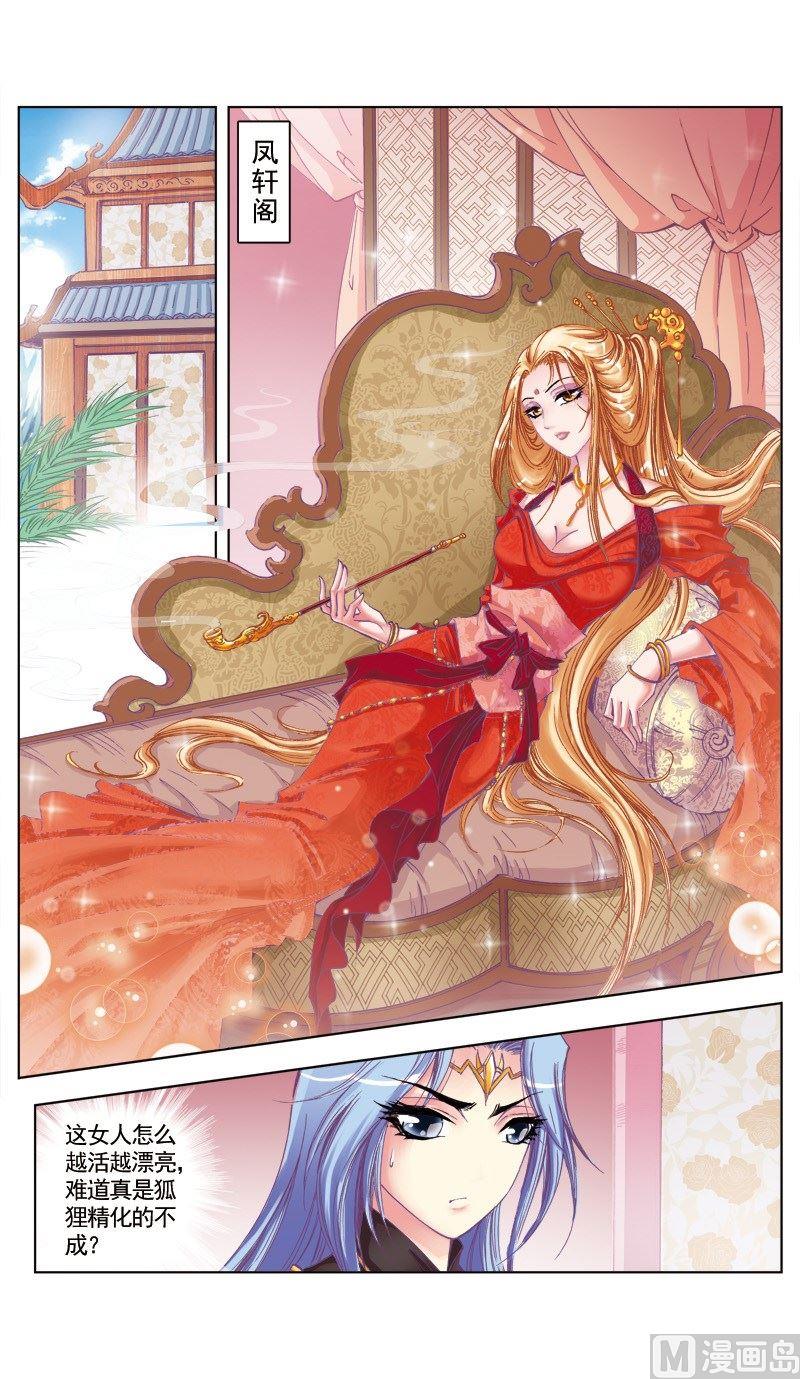 第74话-第74话