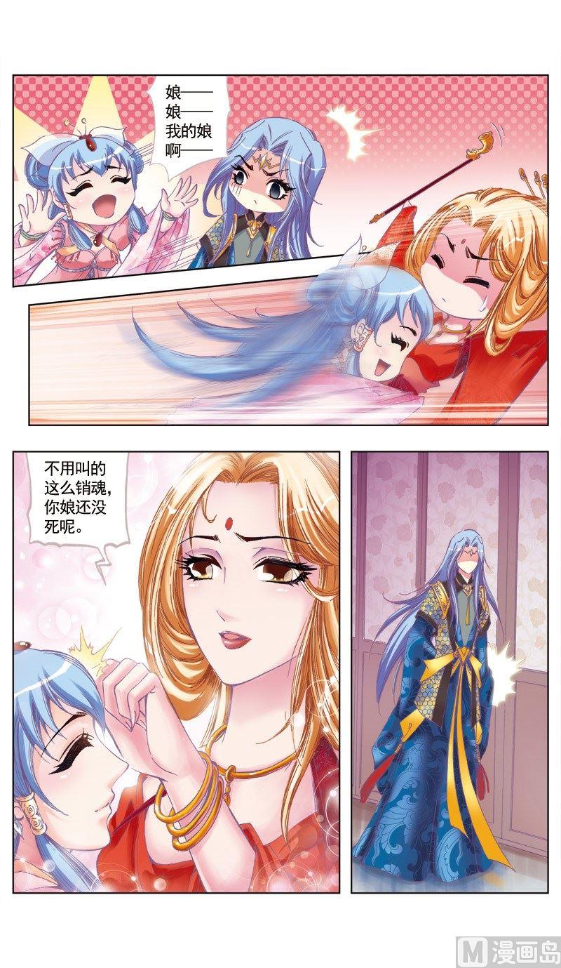 第74话-第74话