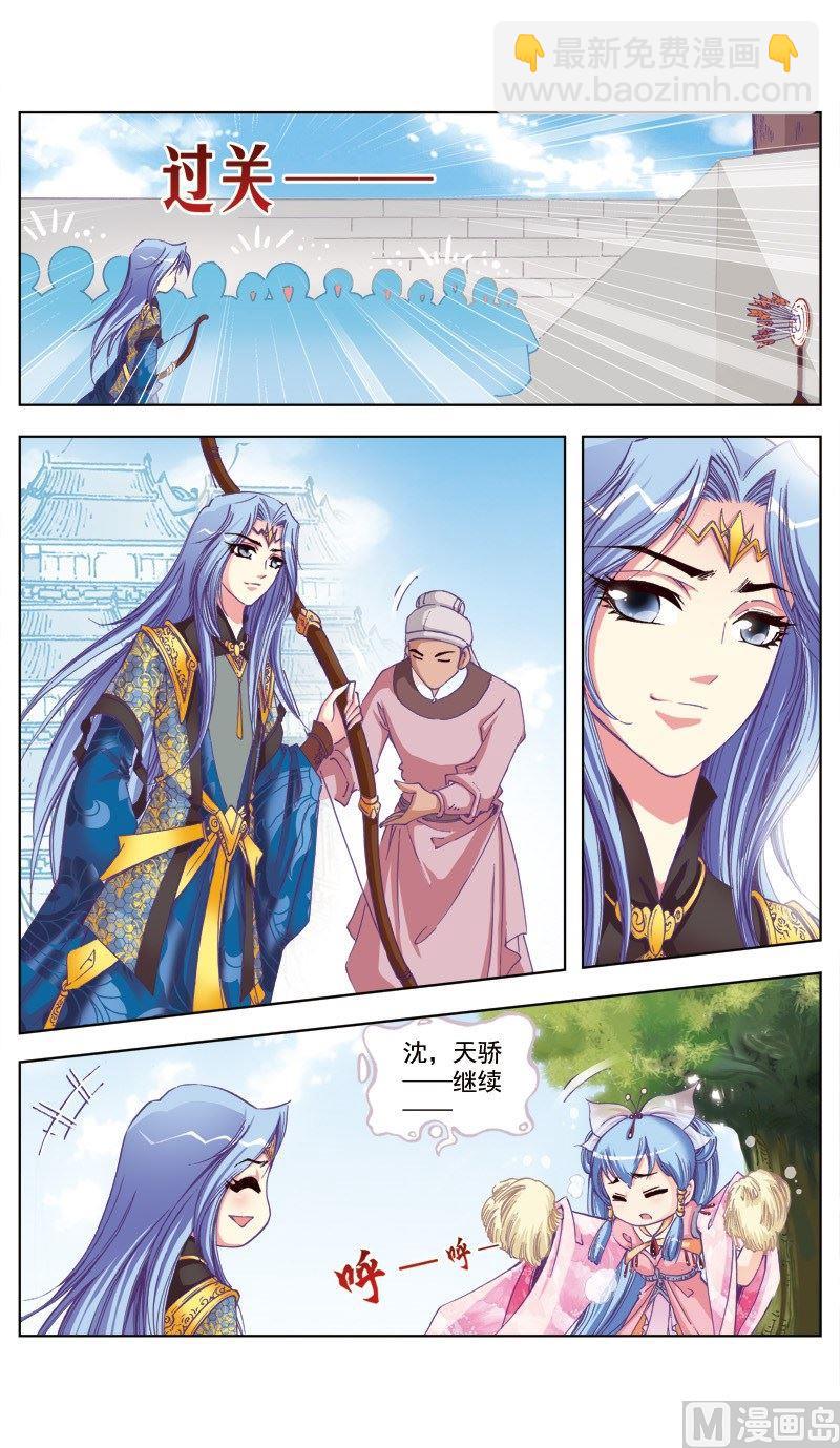 第76话-第76话