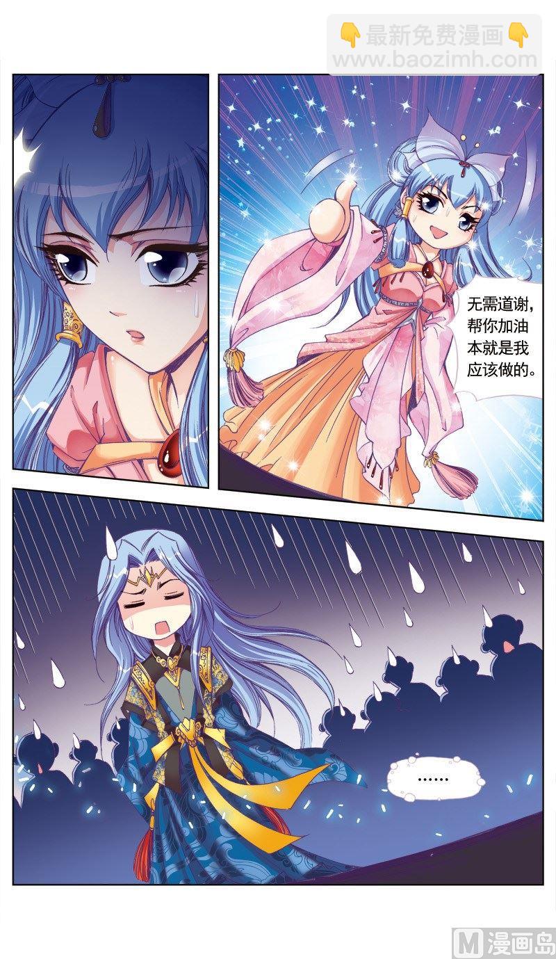 第76话-第76话