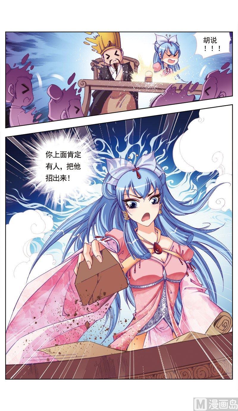 第78话-第78话
