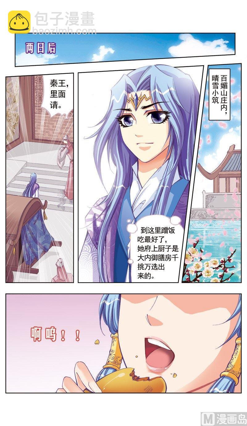 第78话-第78话