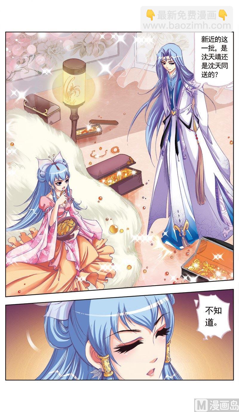 第78话-第78话