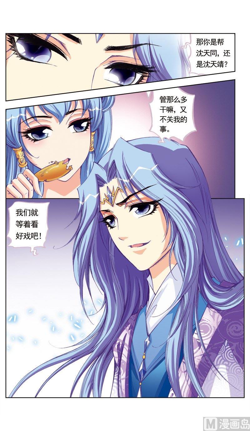 第78话-第78话