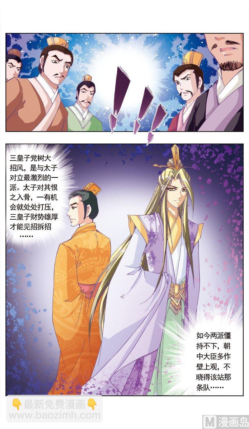 第78话-第78话