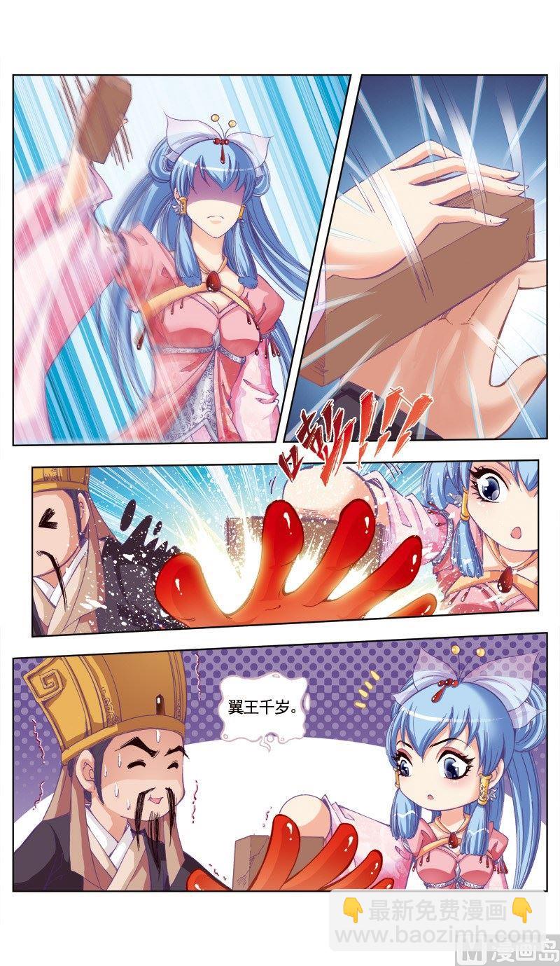 第78话-第78话