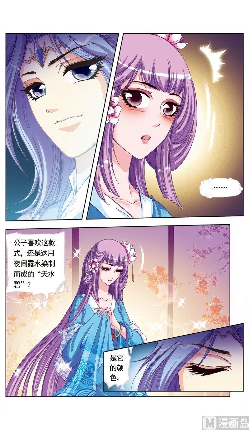 第80话-第80话