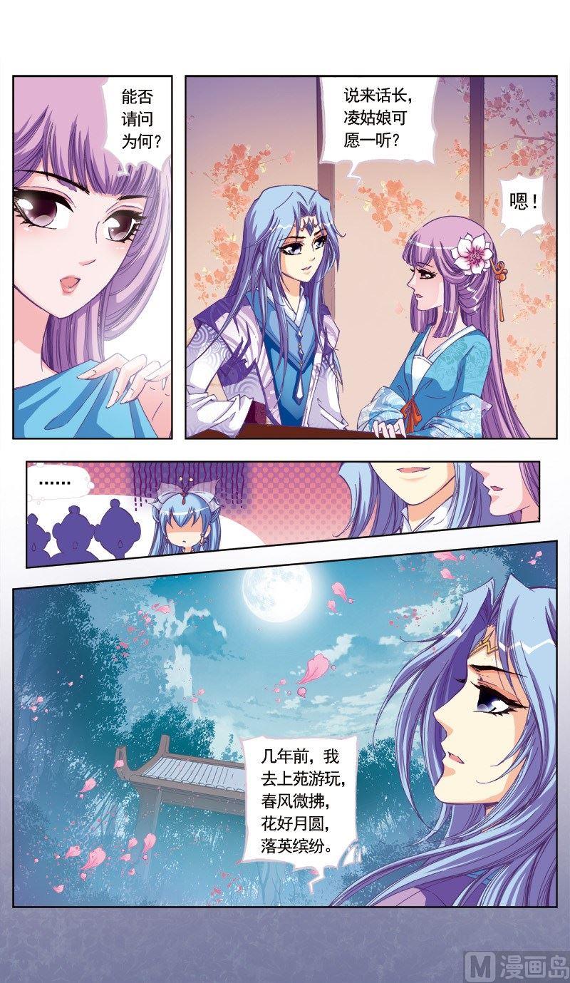 第80话-第80话